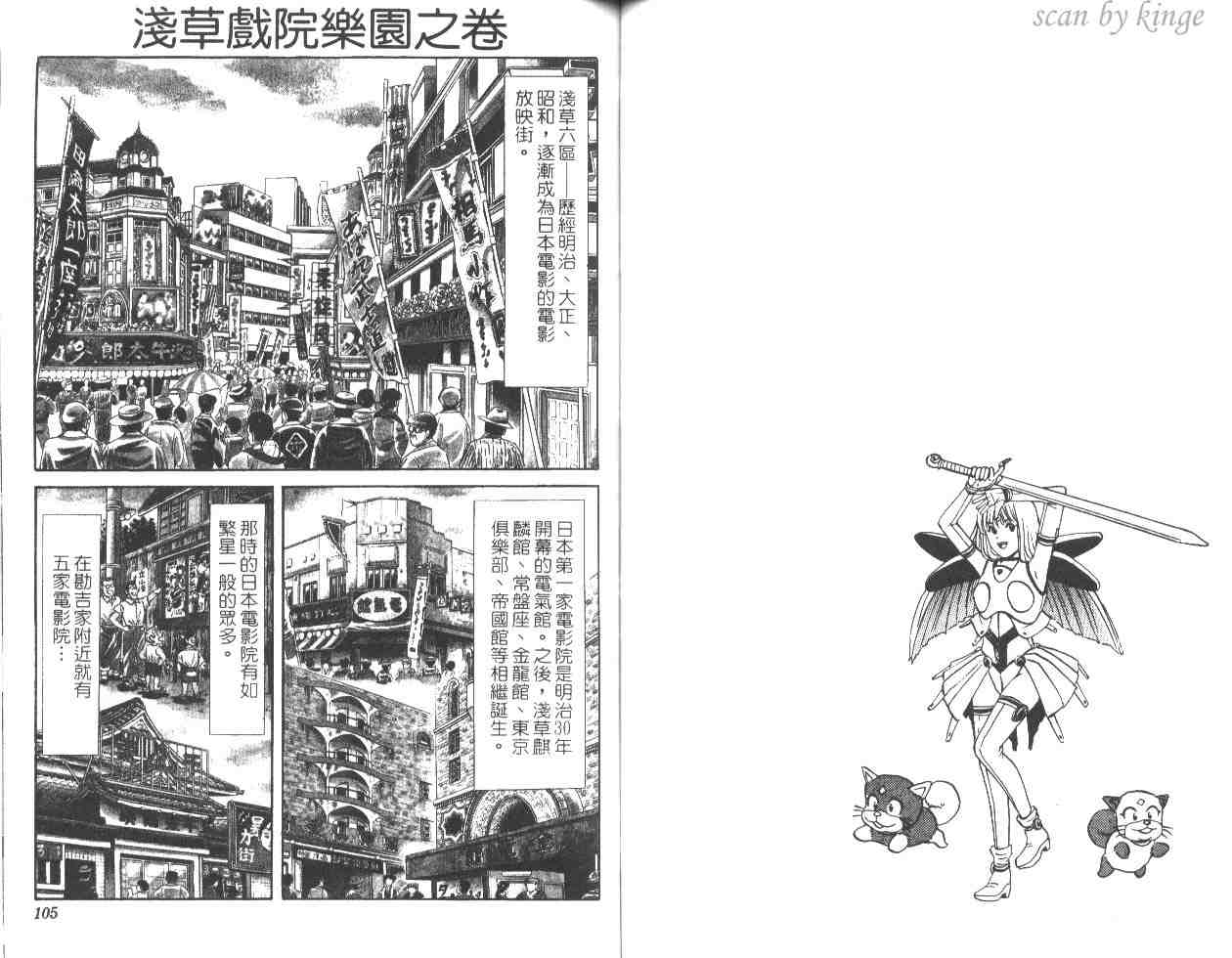 第 52 页