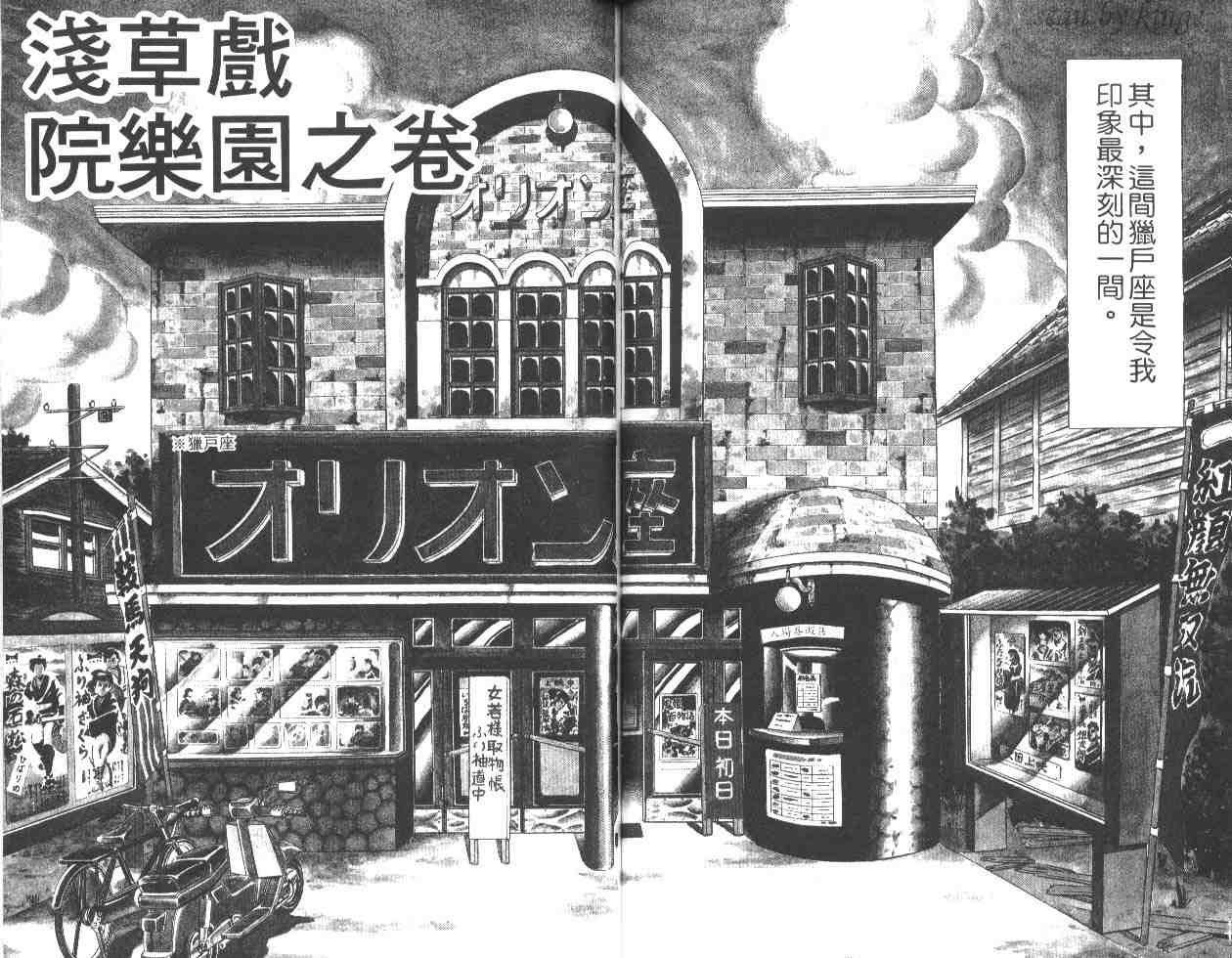 第 53 页