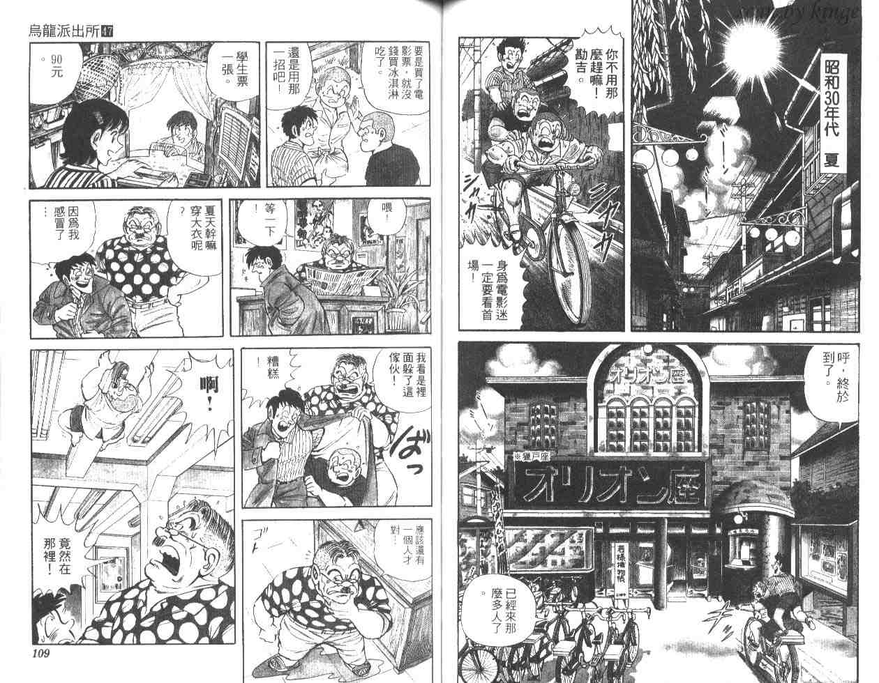 第 54 页
