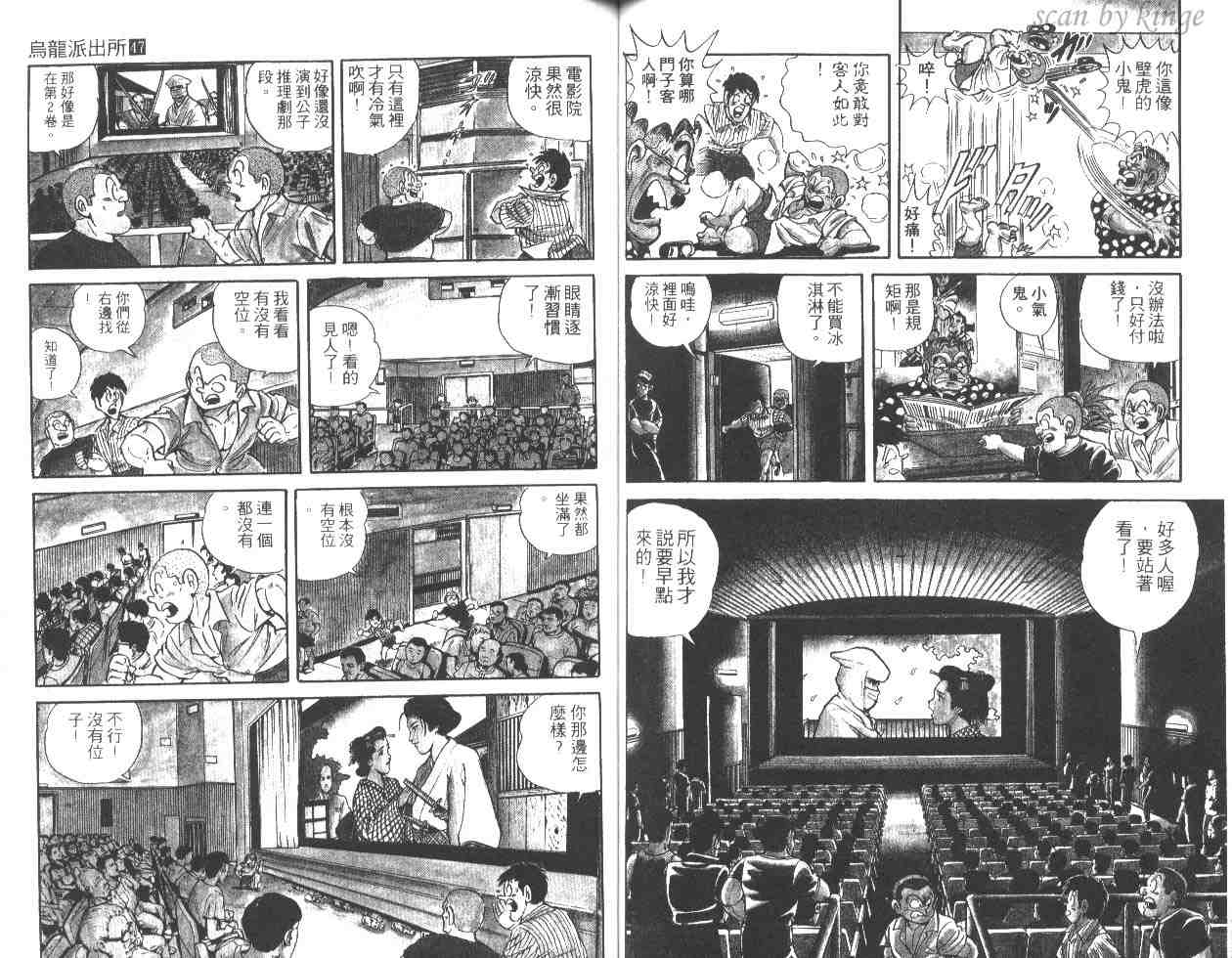 第 55 页