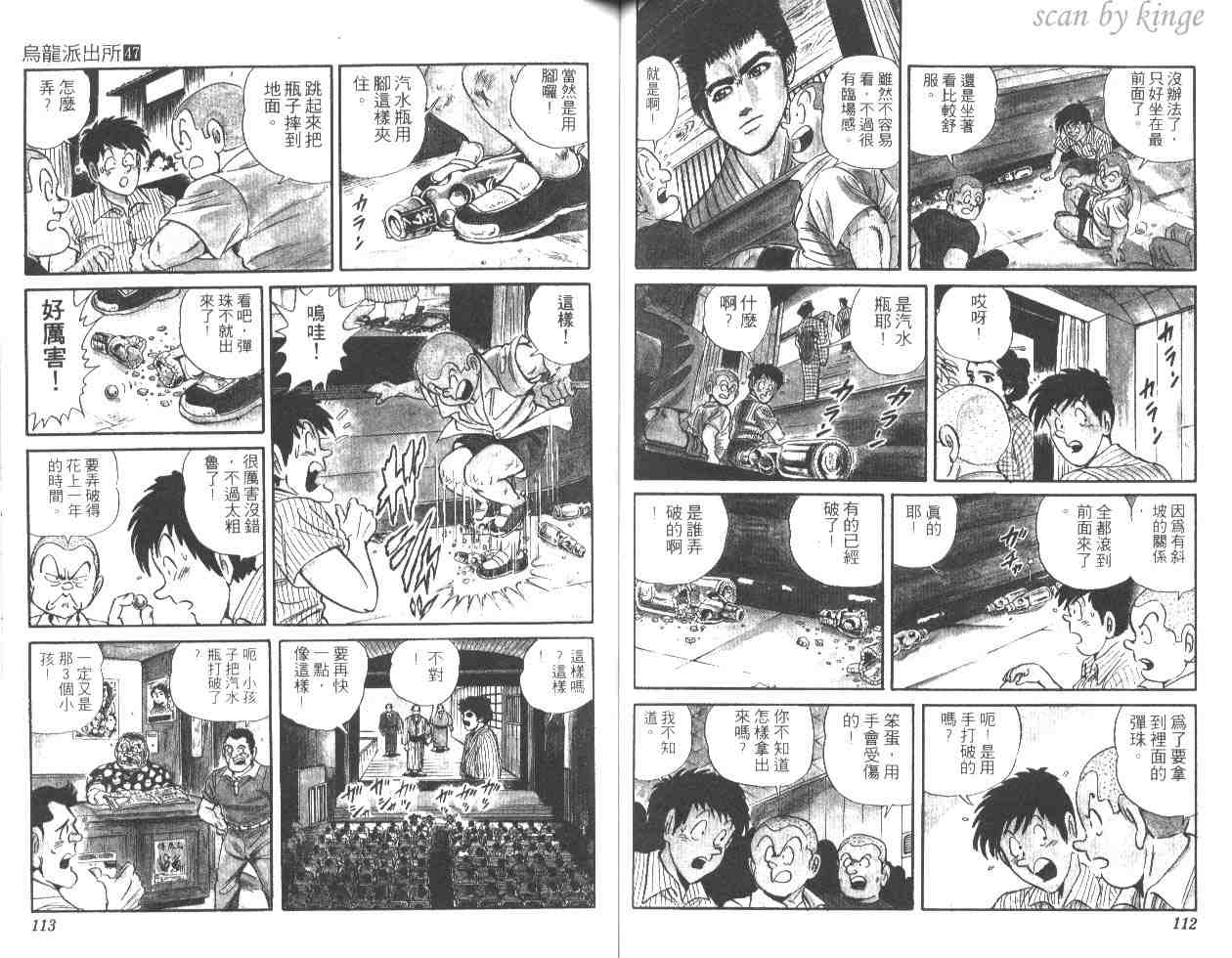 第 56 页