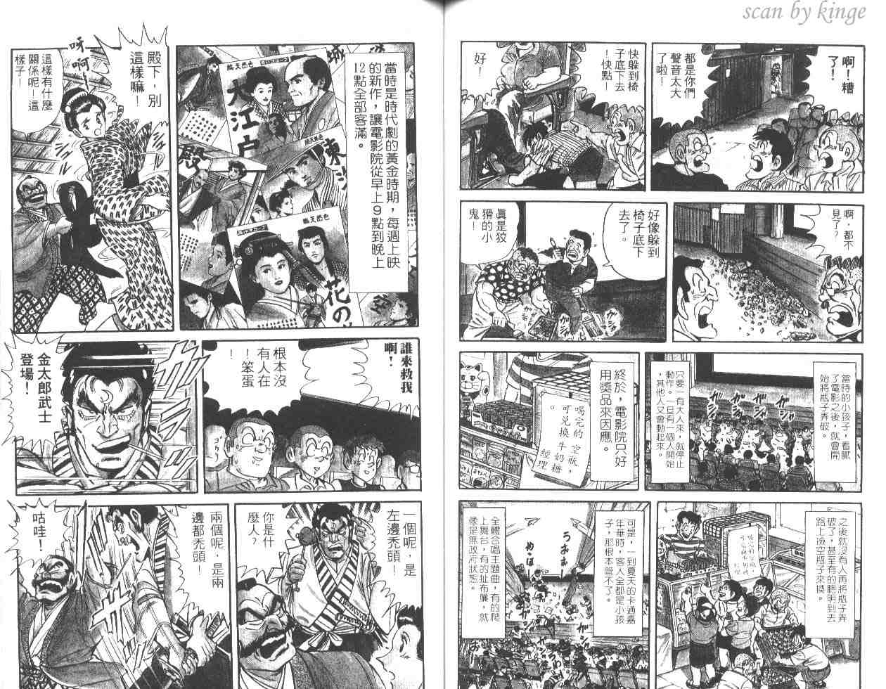 第 57 页