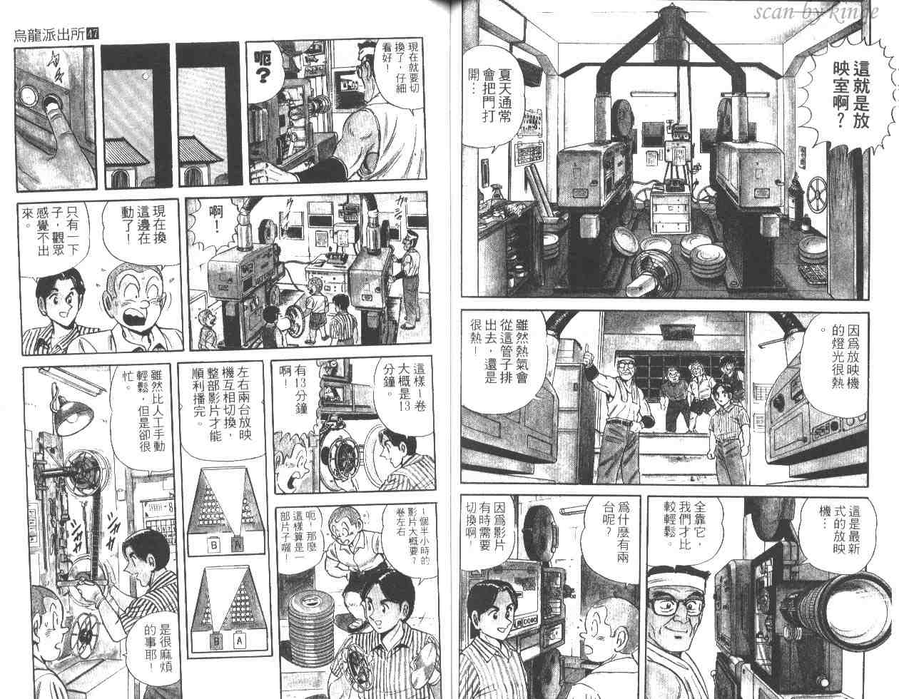 第 58 页