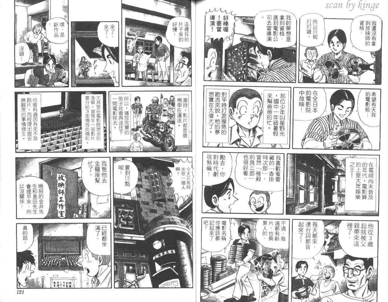 第 59 页