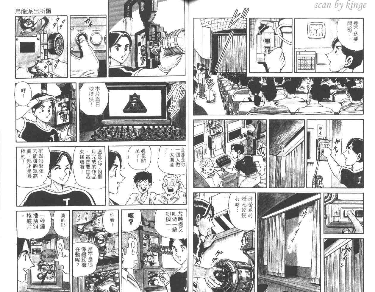 第 60 页