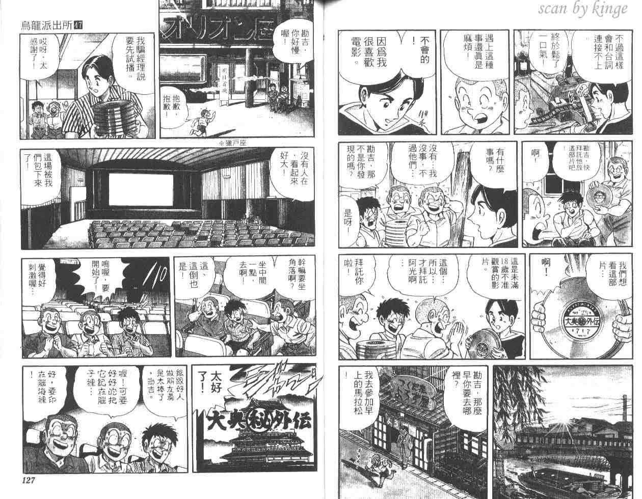 第 62 页