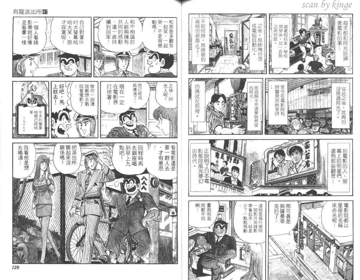 第 63 页