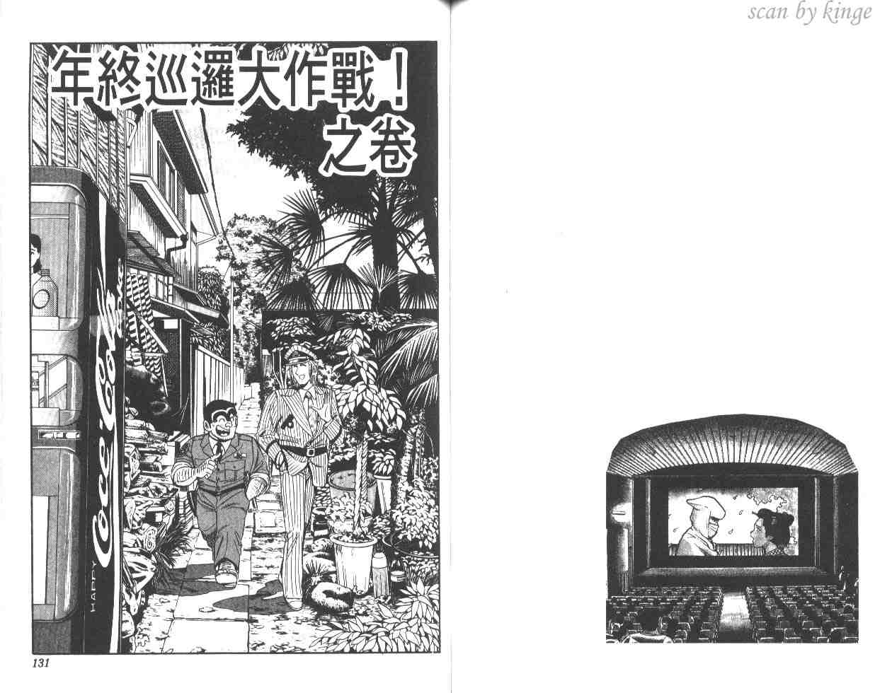 第 64 页