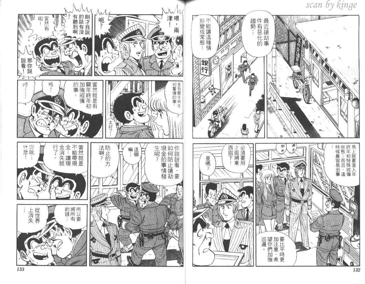 第 65 页