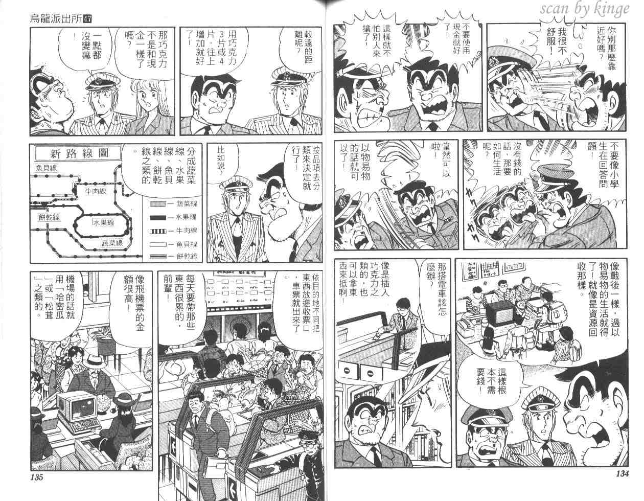 第 66 页