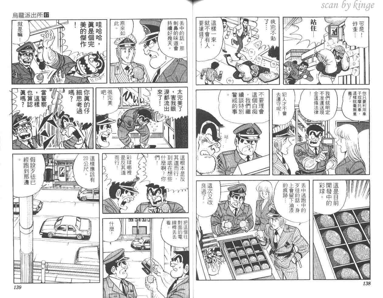 第 68 页