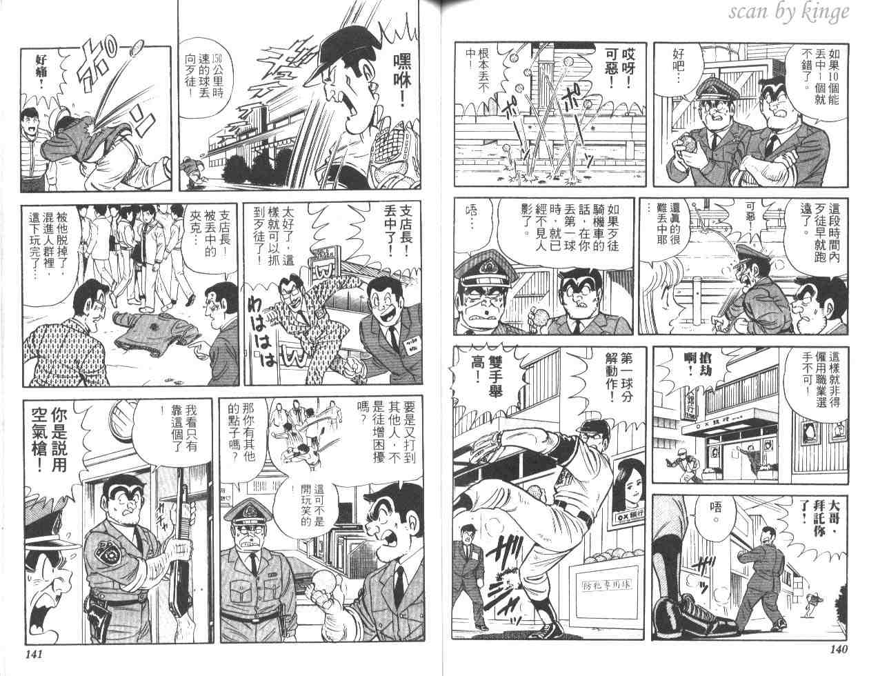 第 69 页