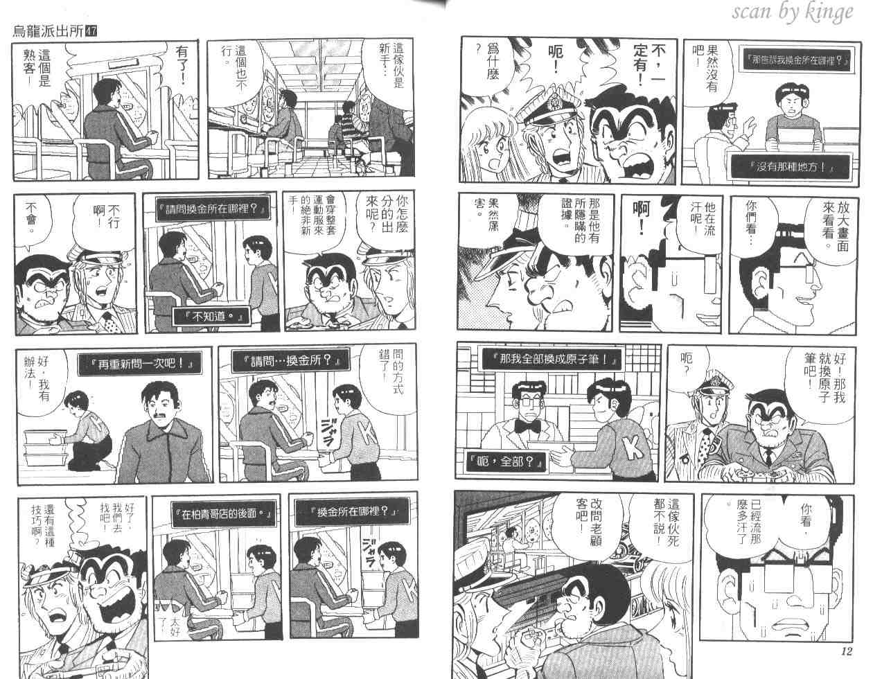 第 7 页