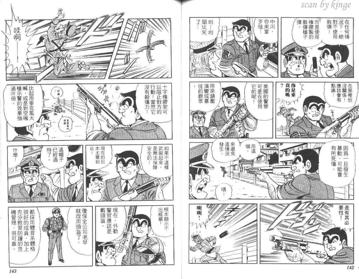 第 70 页