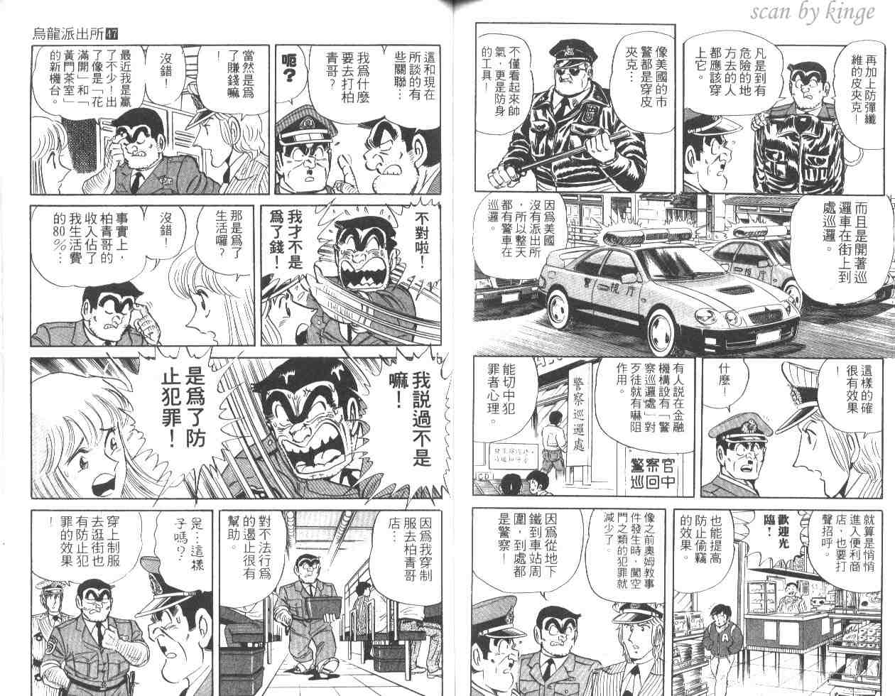 第 71 页