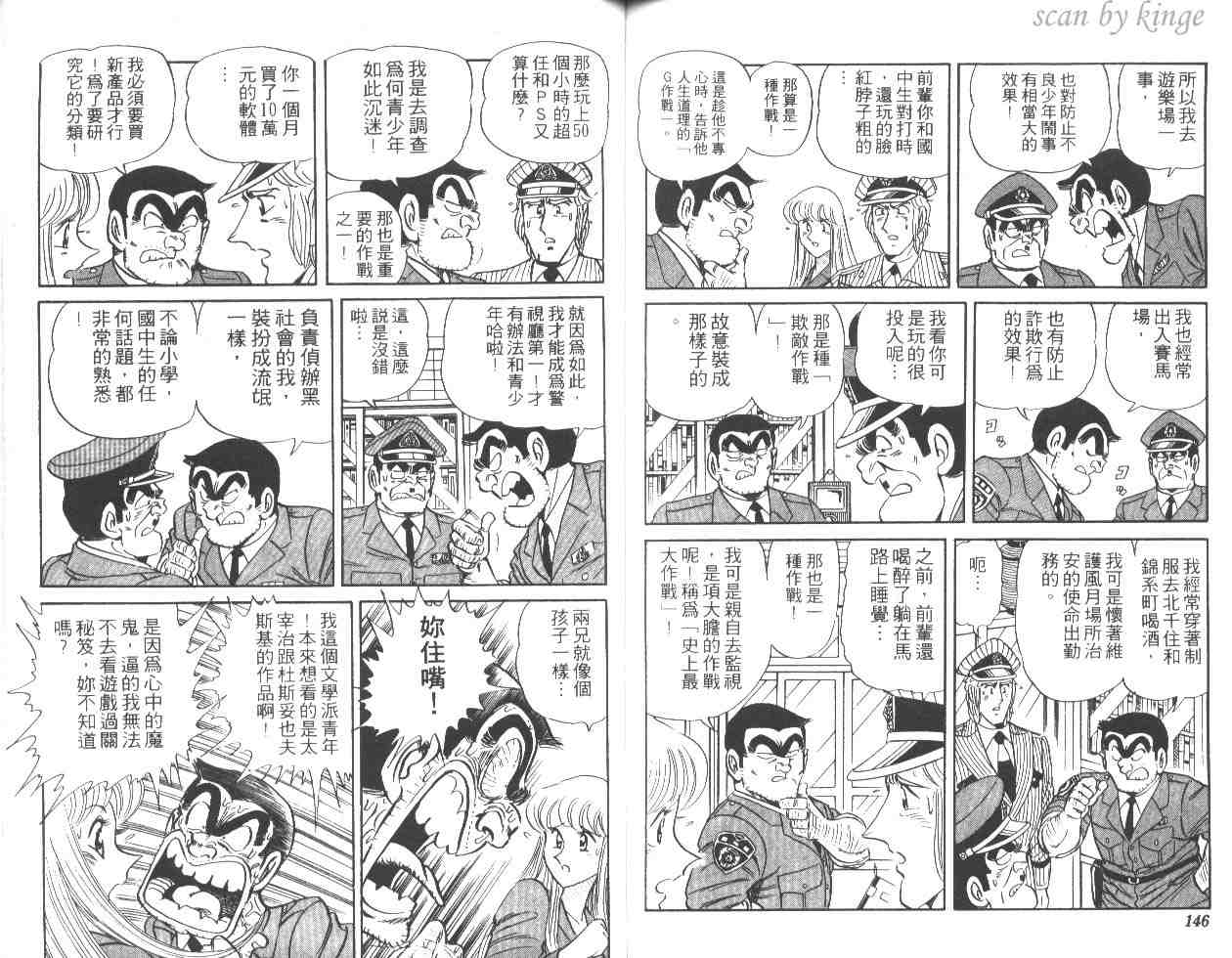 第 72 页