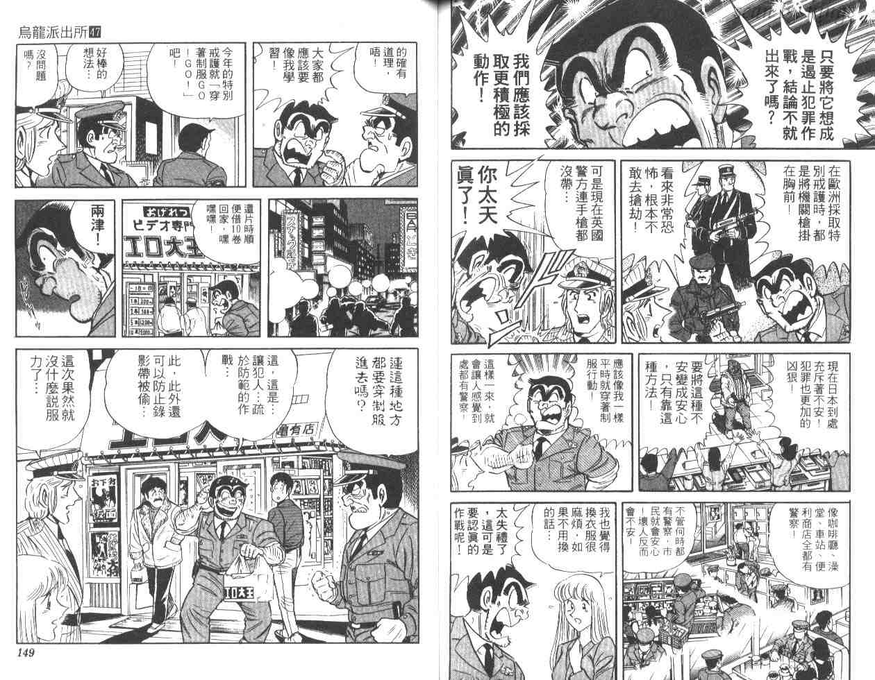 第 73 页