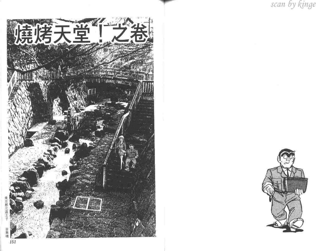 第 74 页