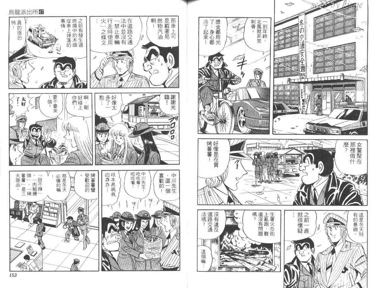 第 75 页