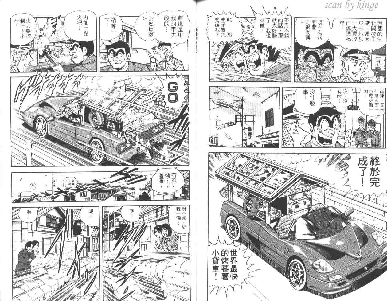 第 76 页