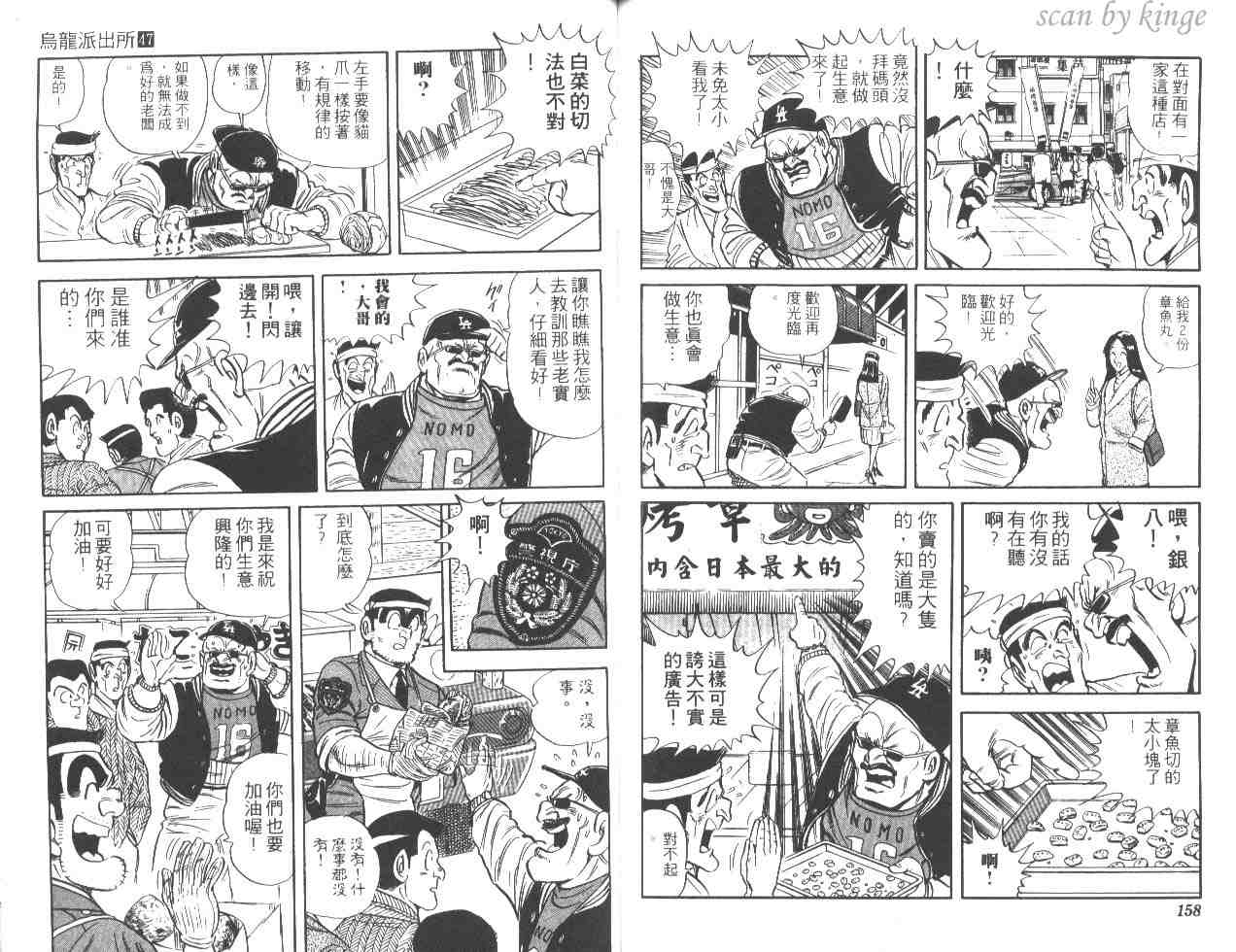 第 78 页