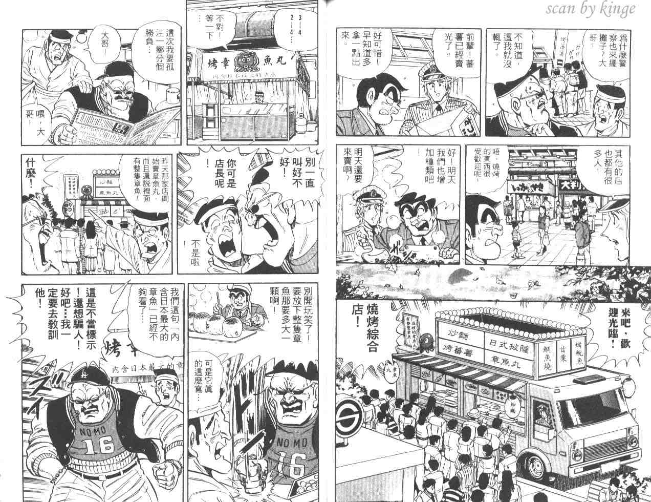 第 79 页