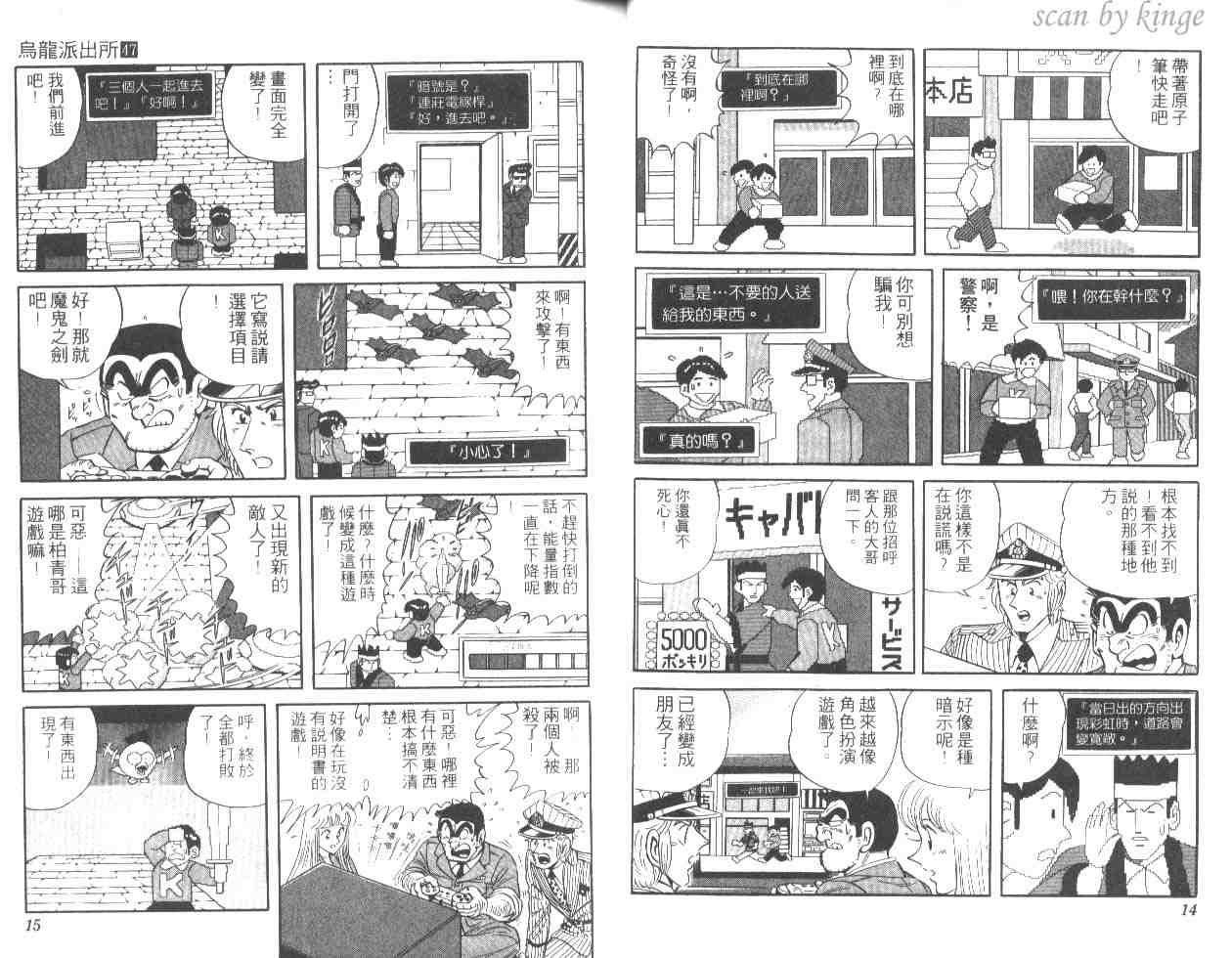 第 8 页