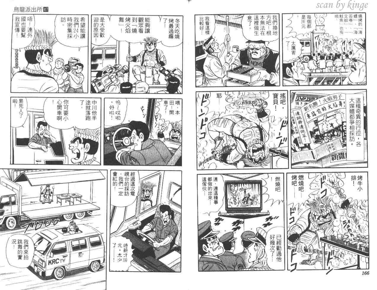 第 82 页