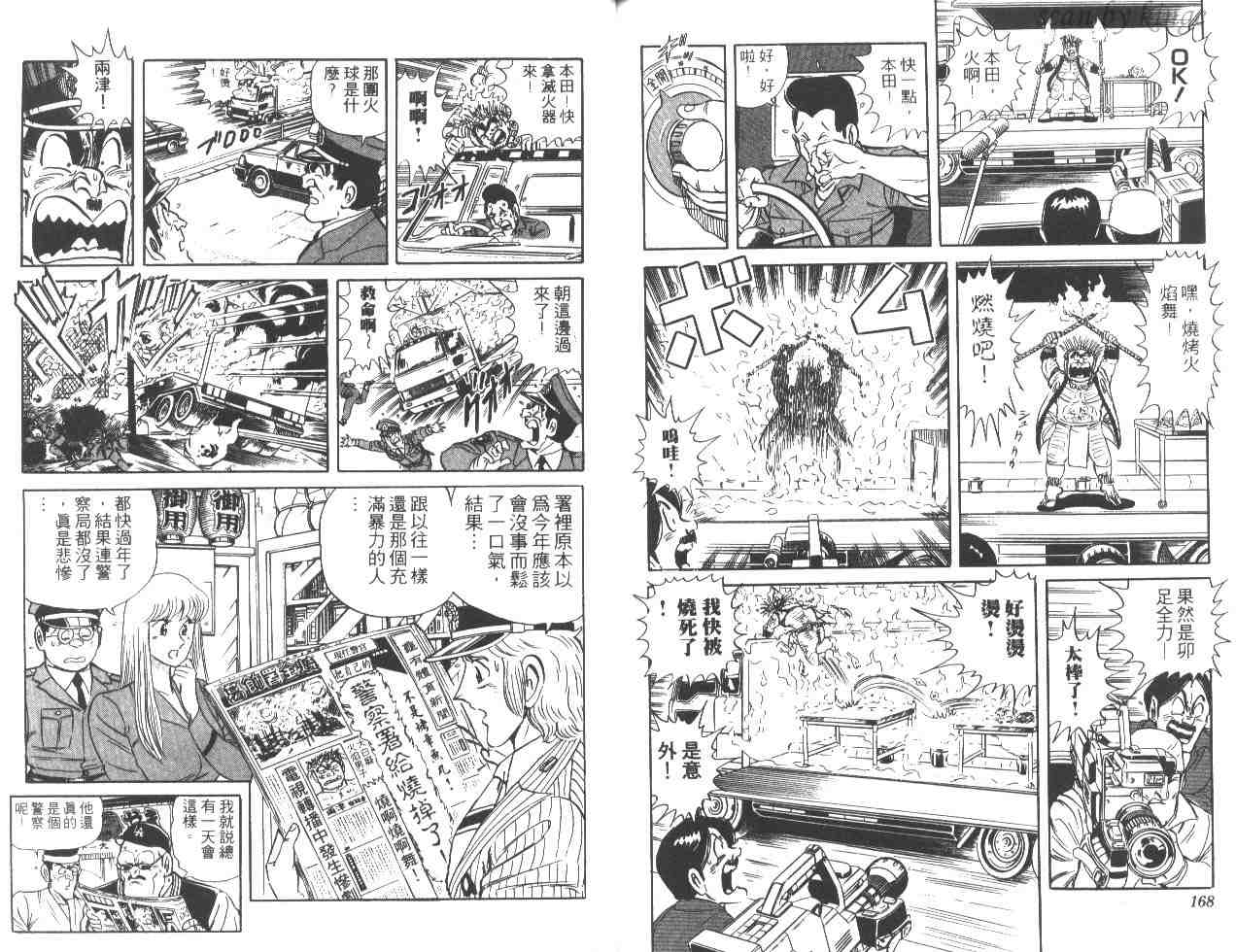 第 83 页