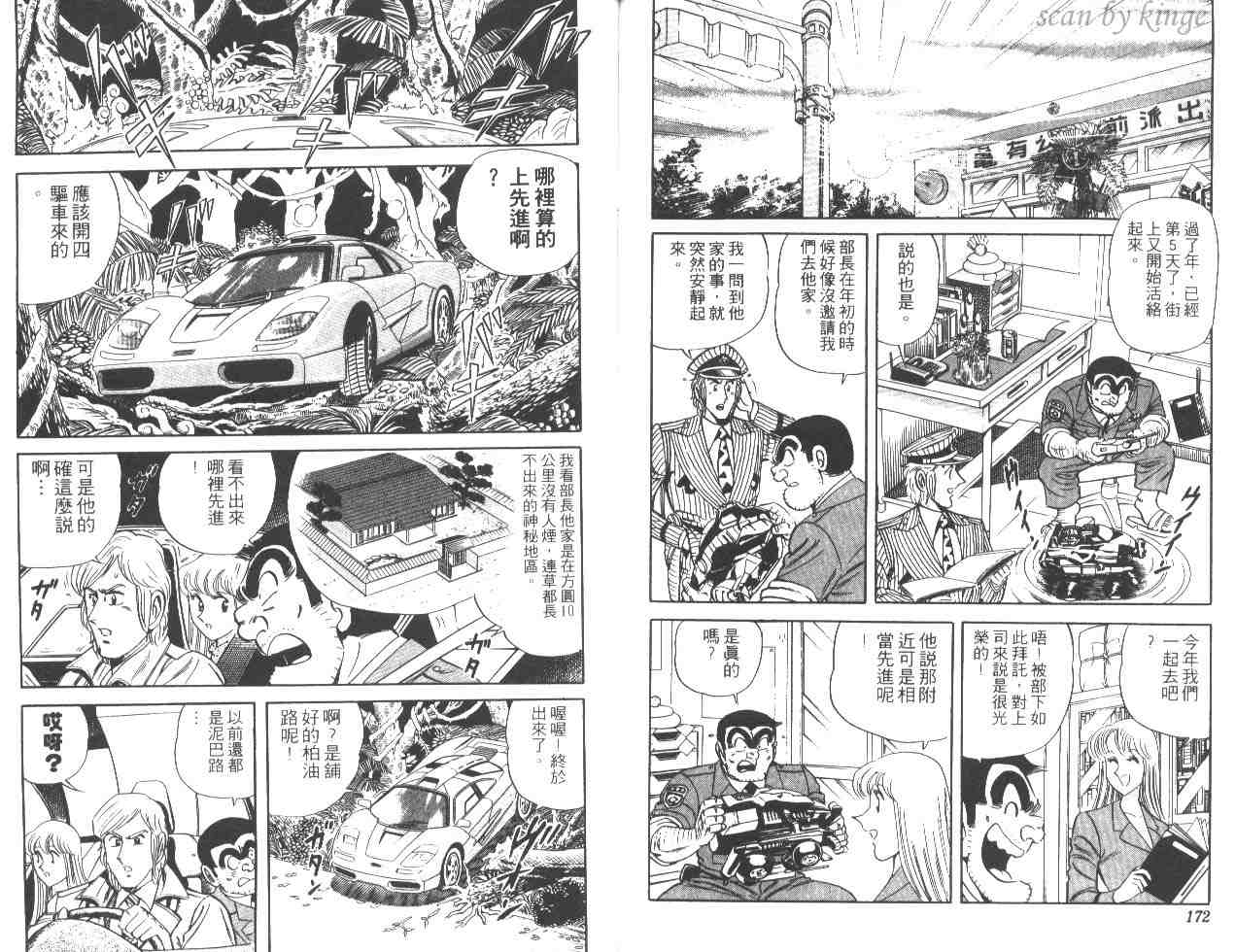 第 85 页