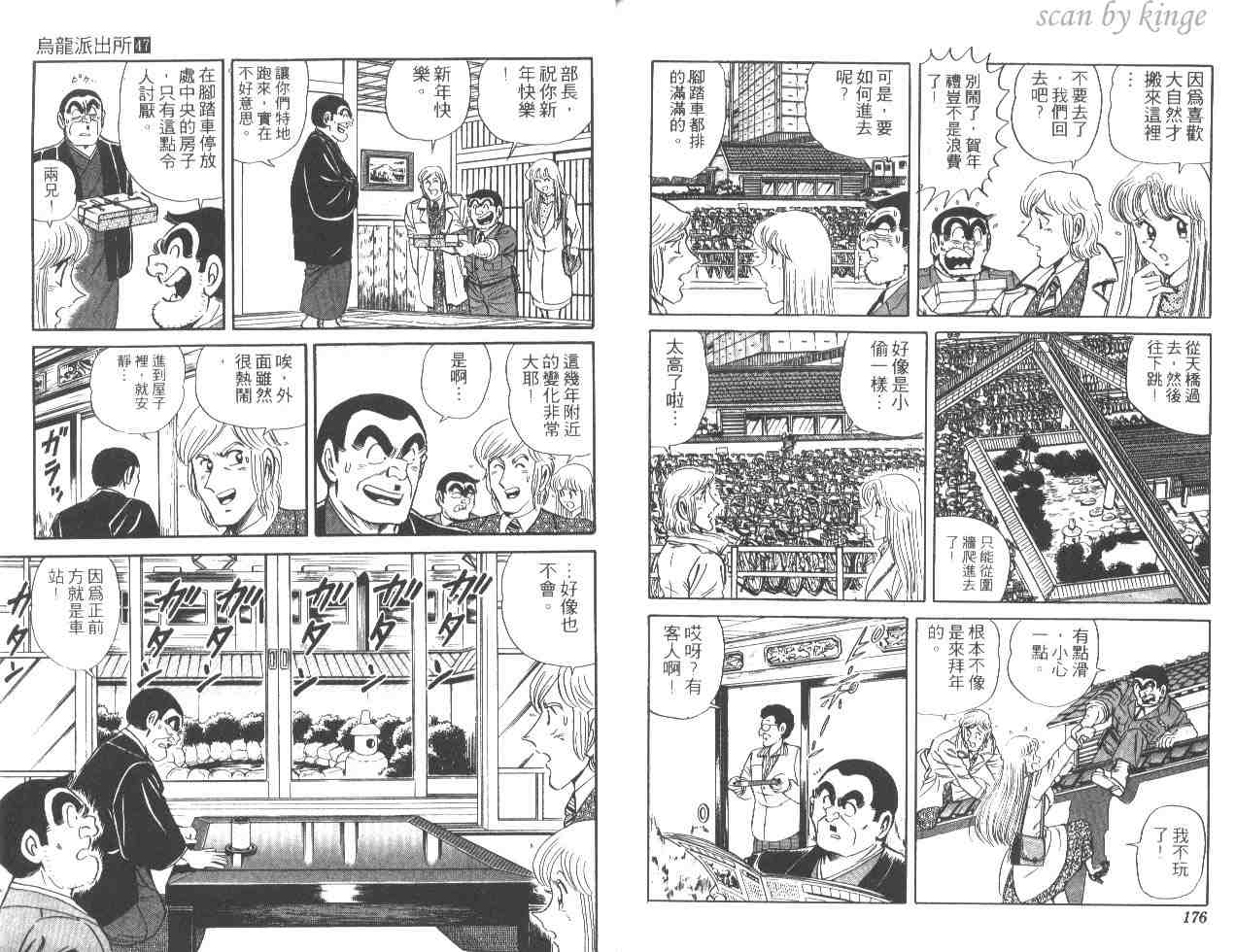 第 87 页