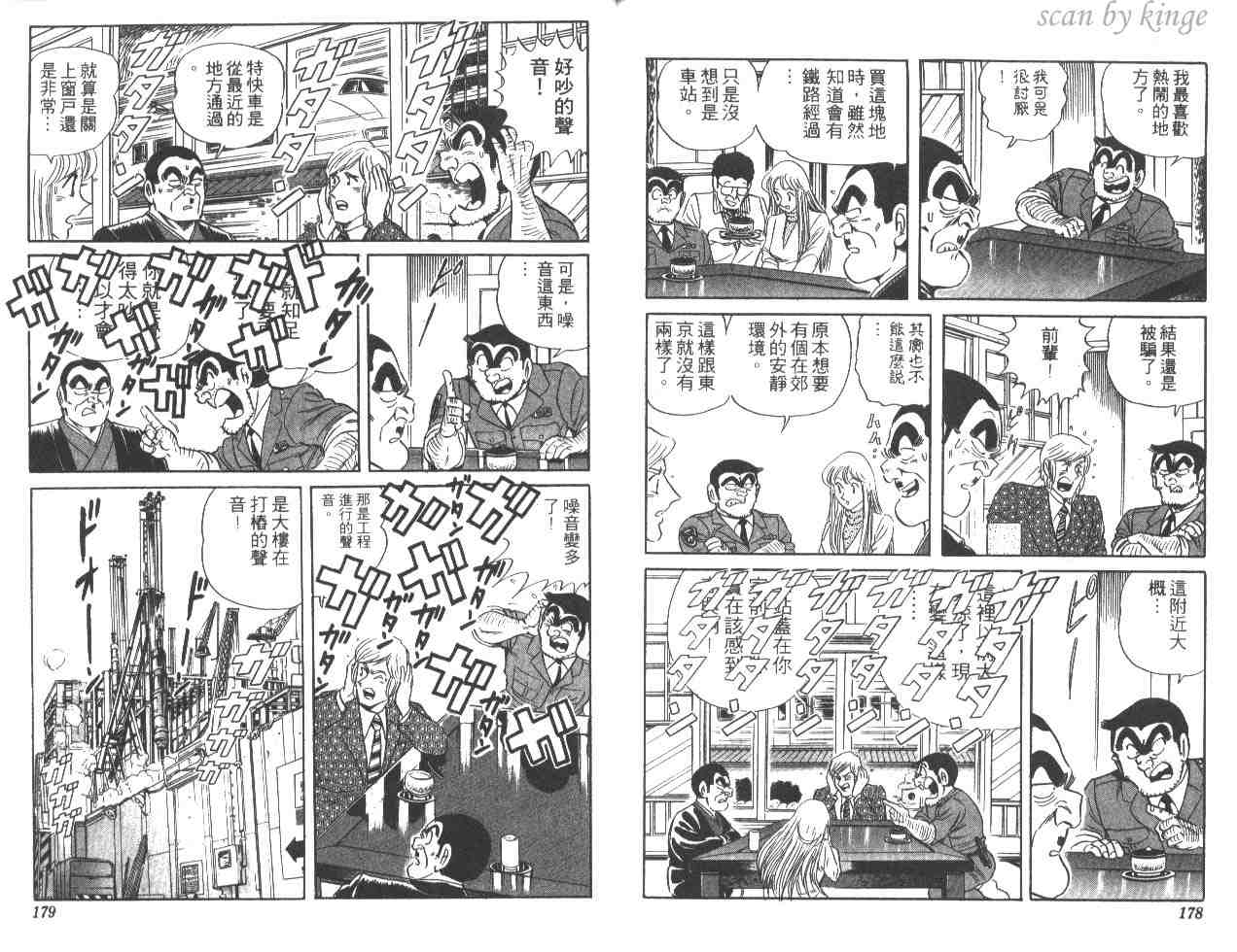 第 88 页