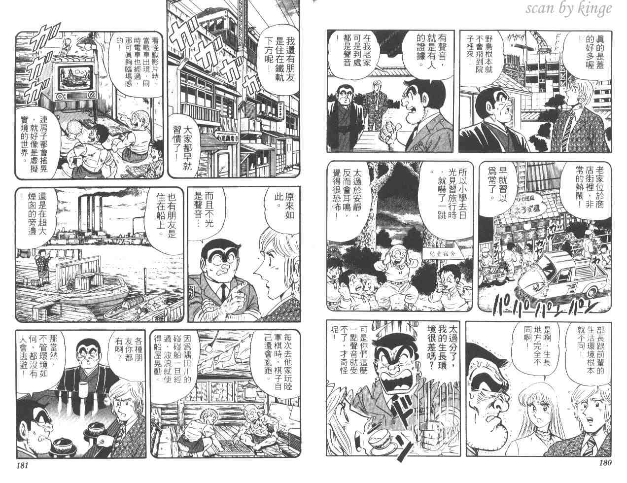 第 89 页
