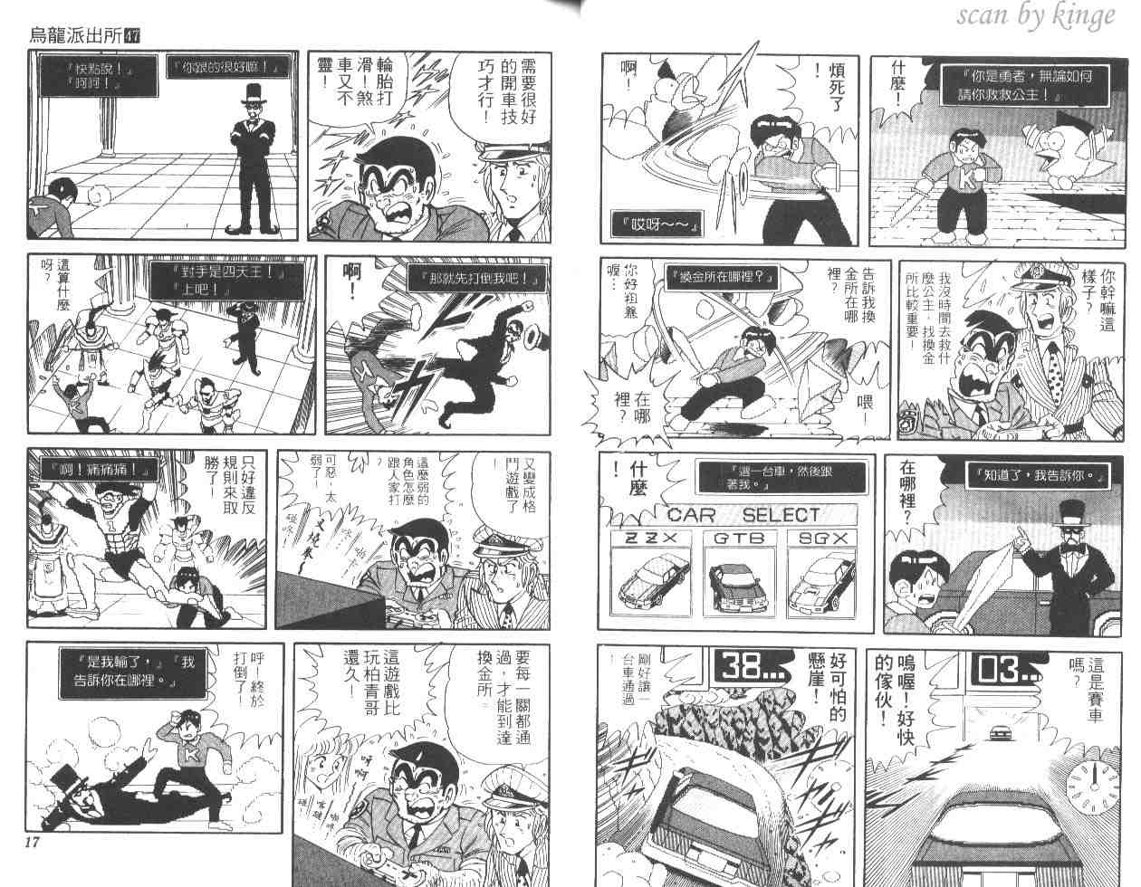第 9 页