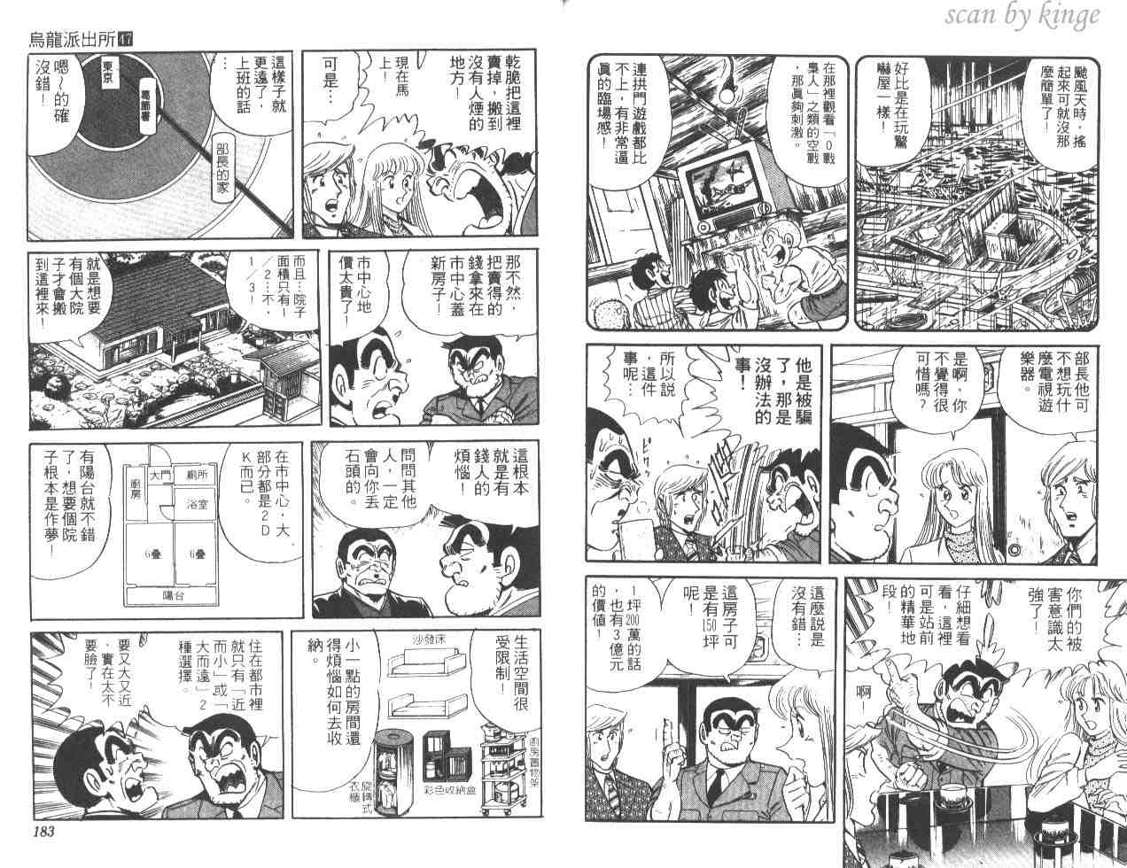 第 90 页