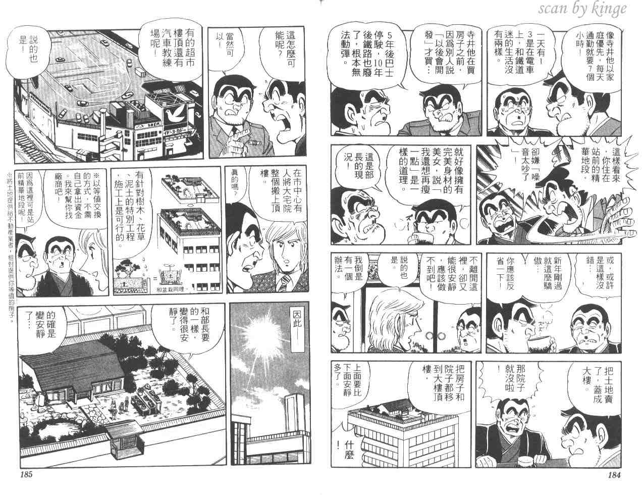 第 91 页