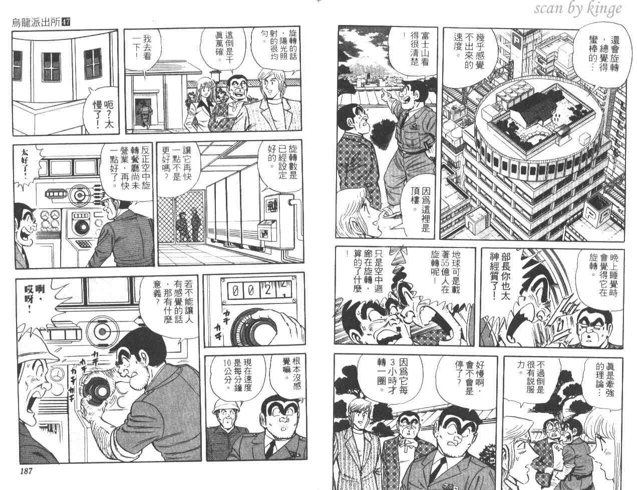 第 92 页
