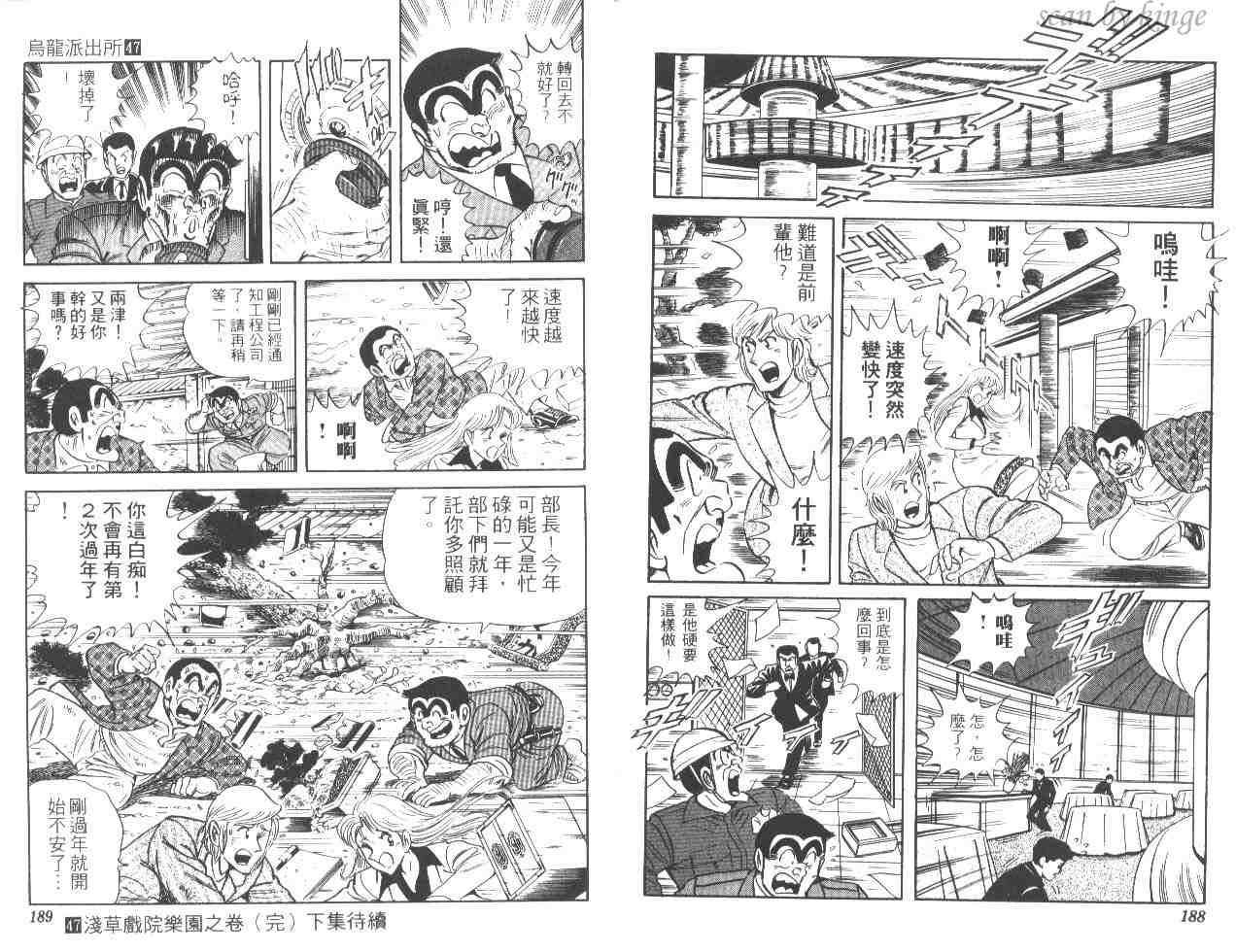 第 93 页