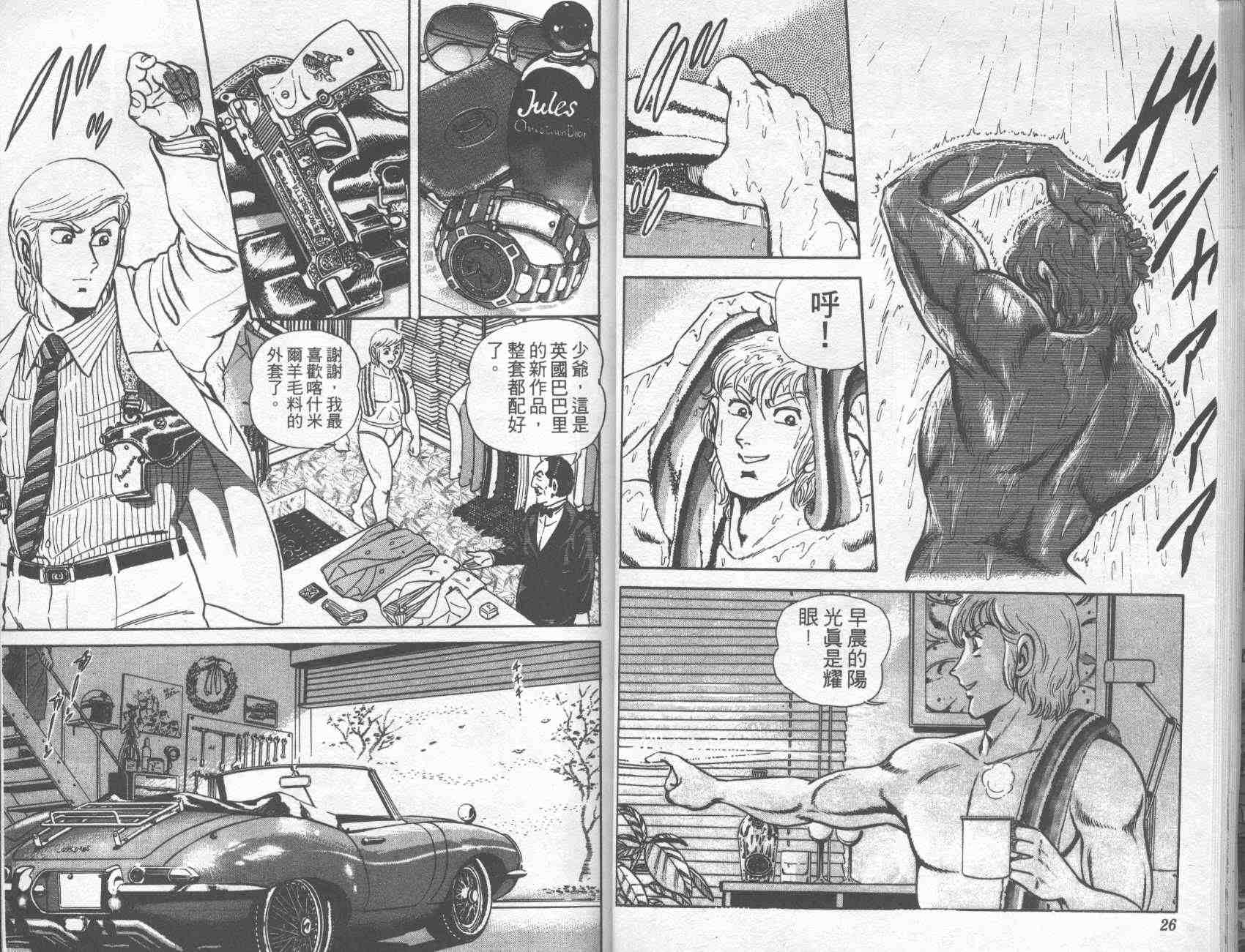 第 12 页