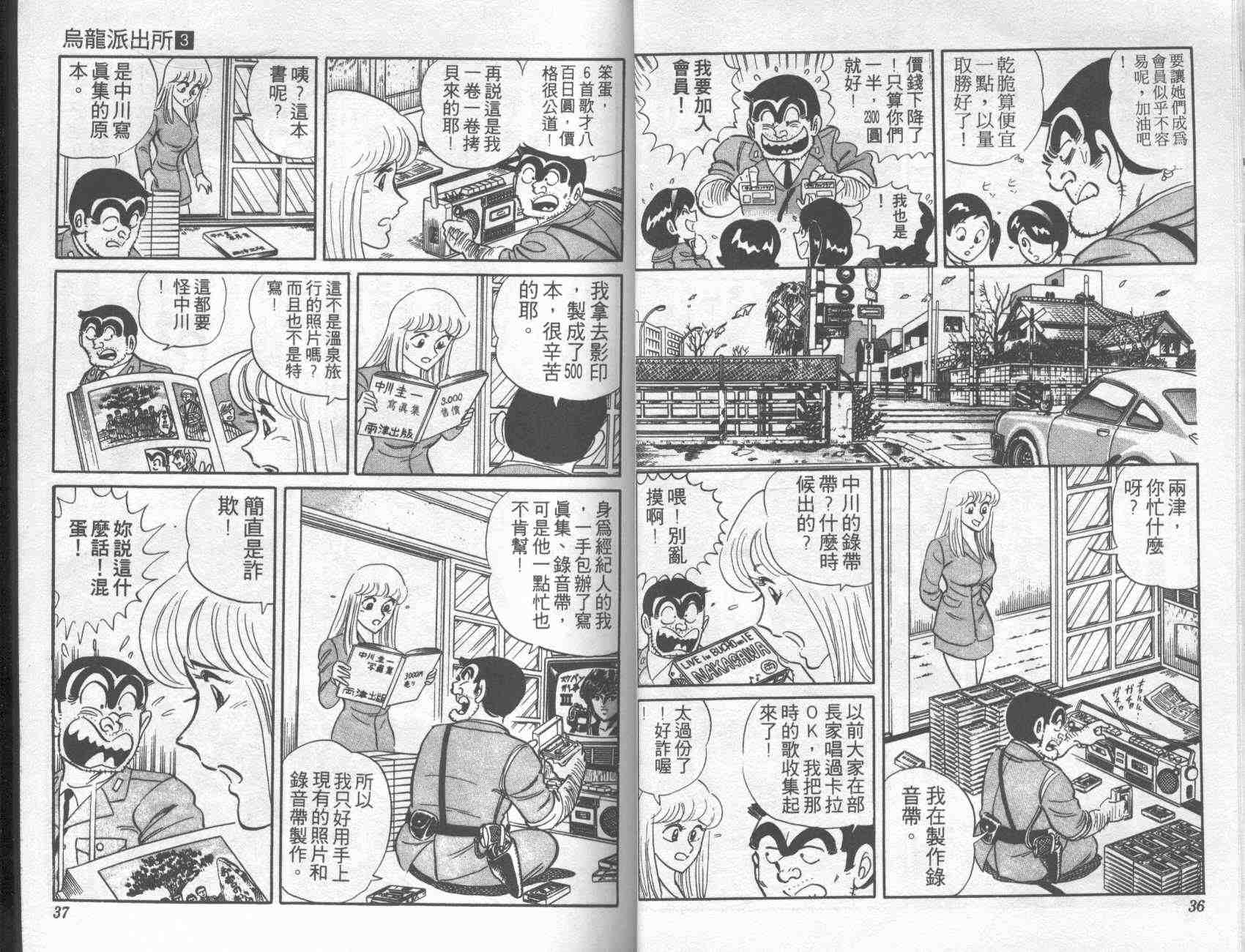 第 17 页