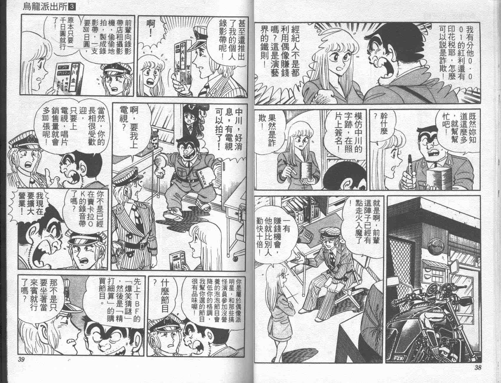 第 18 页