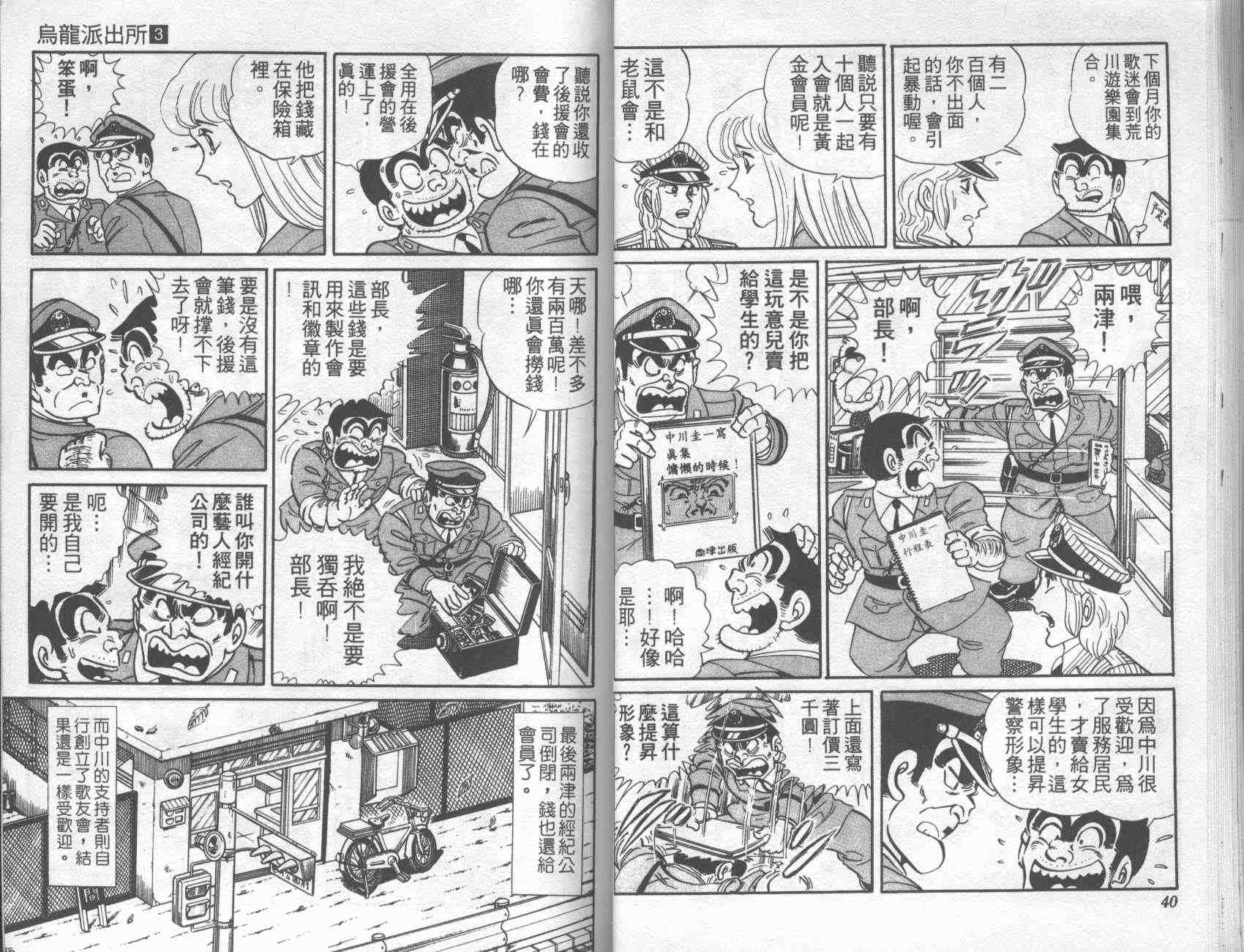 第 19 页