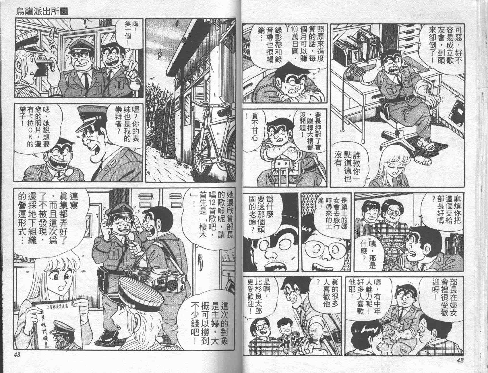 第 20 页
