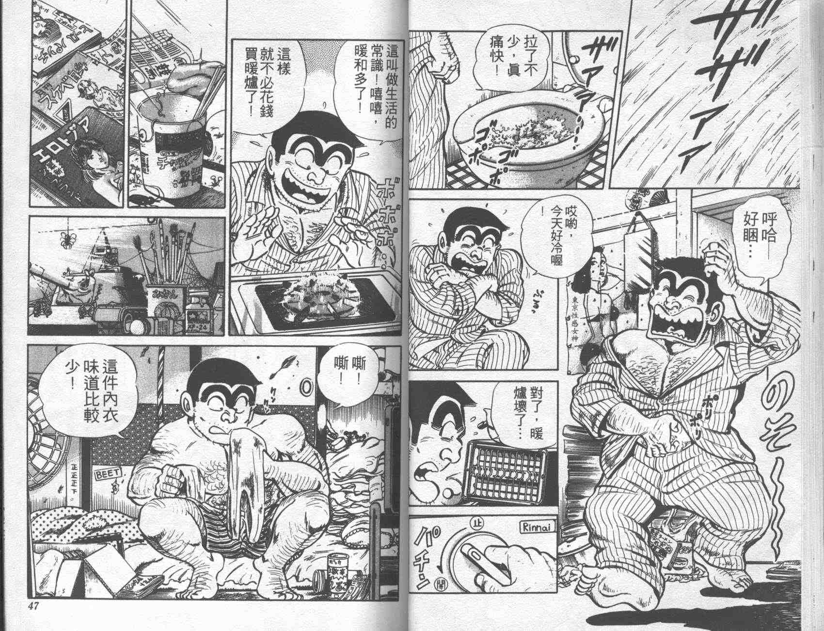 第 22 页