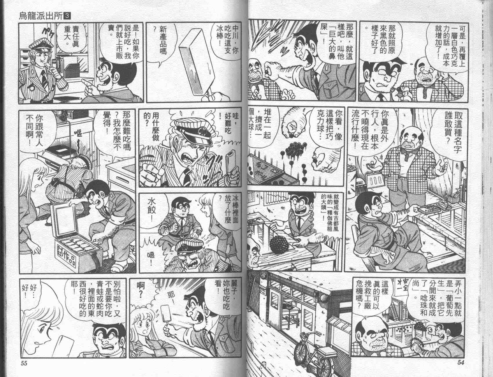 第 26 页