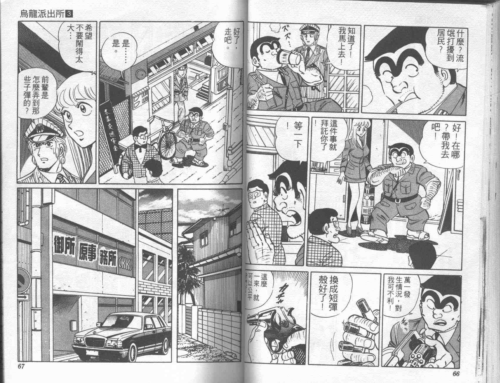 第 32 页