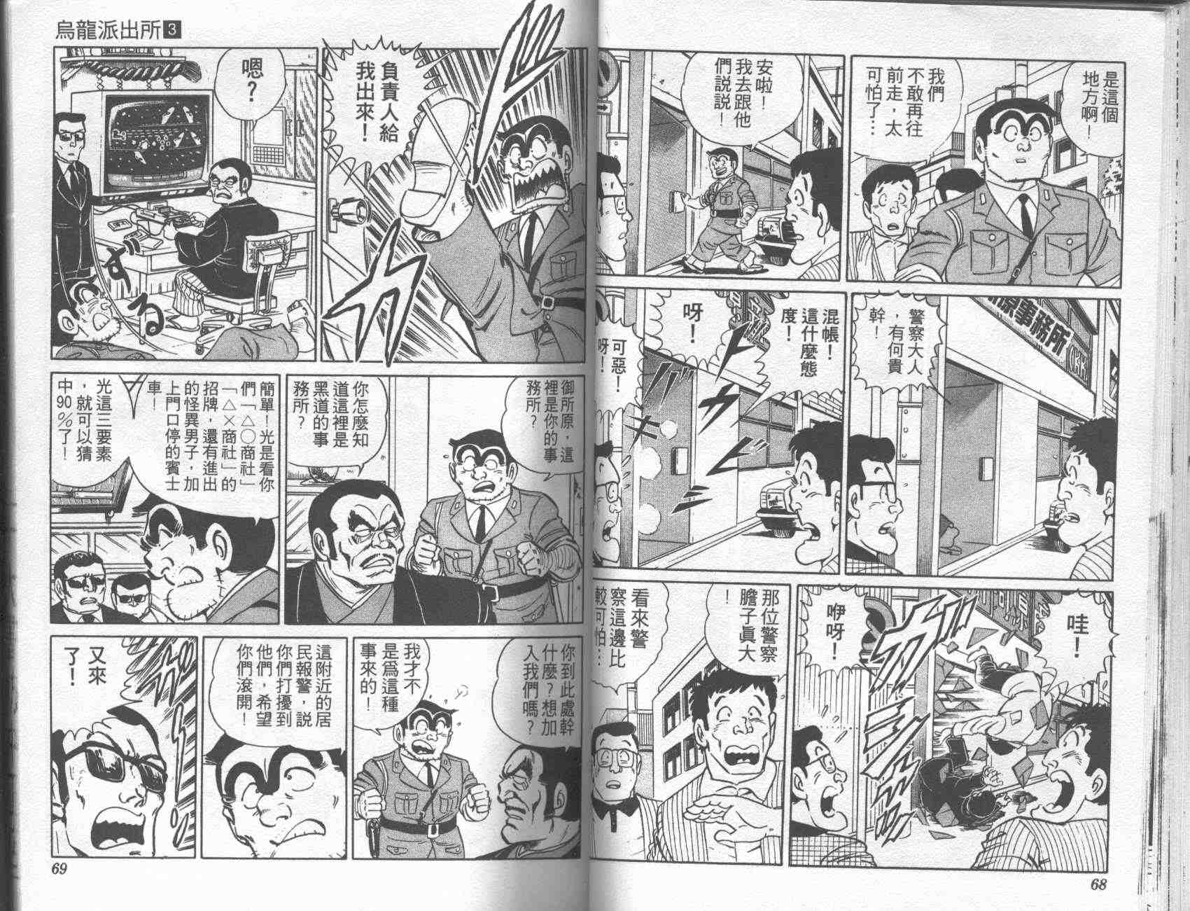 第 33 页