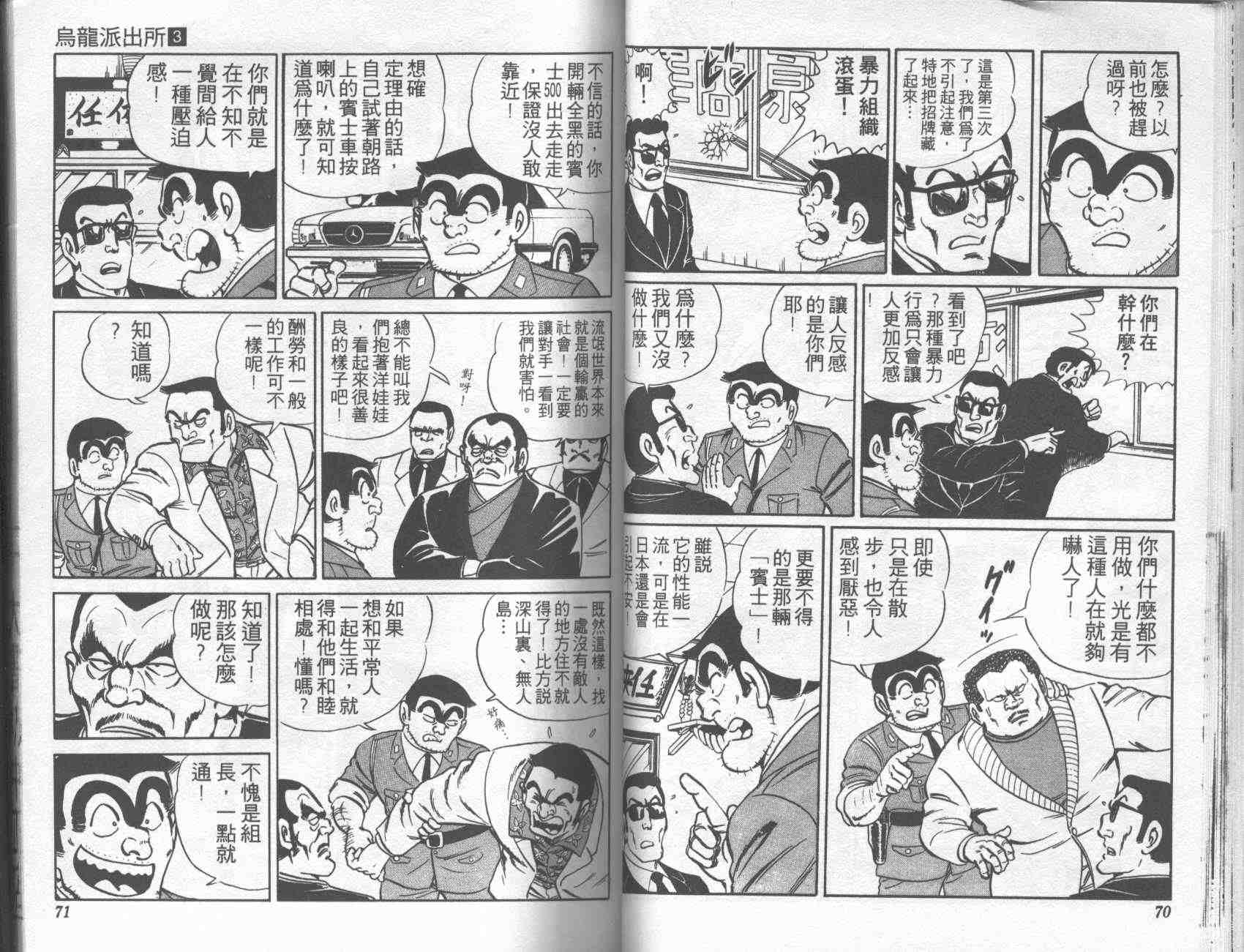 第 34 页