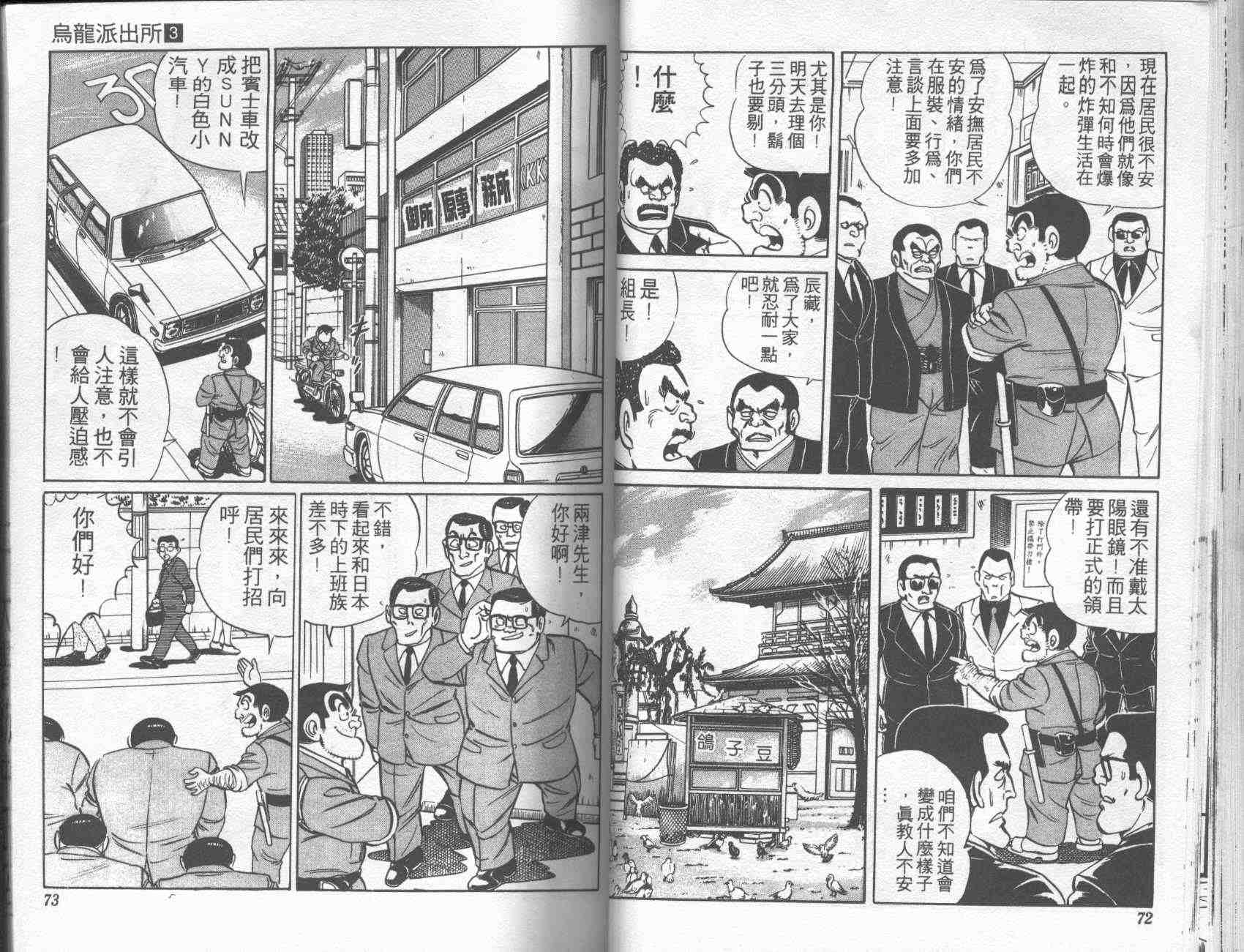 第 35 页
