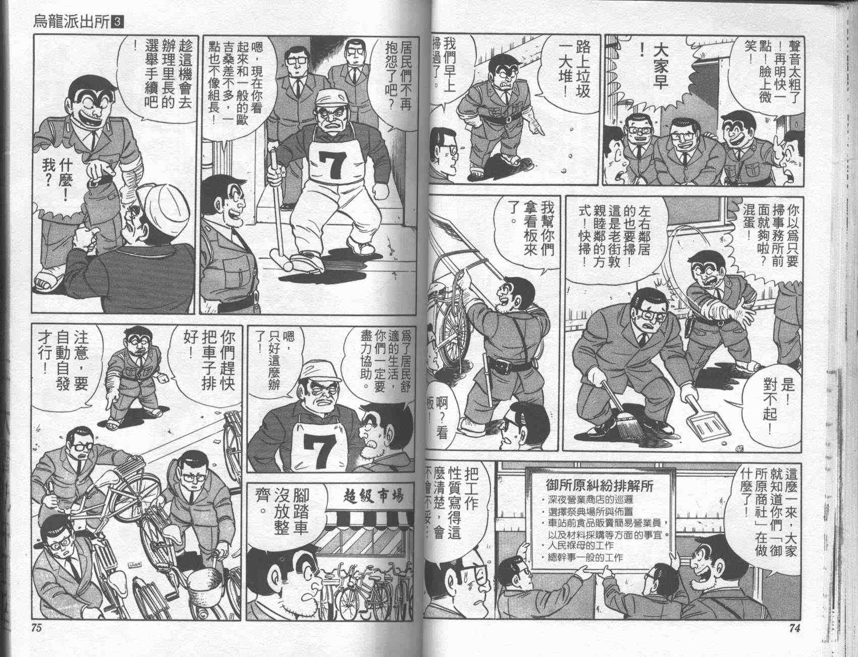 第 36 页